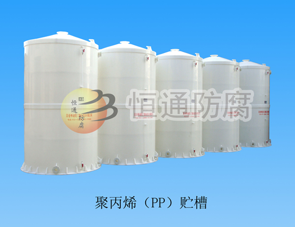 Polypropylenevertica storage tank